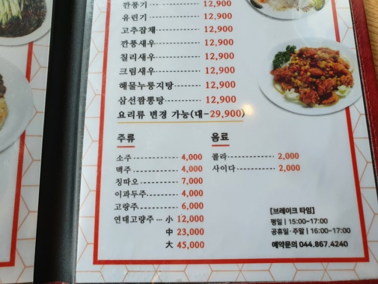짜사이 이미지