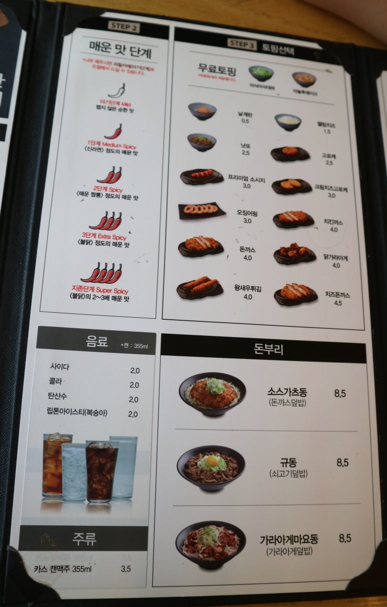 아비꼬이천 이미지