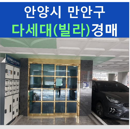 박달로557번길 이미지