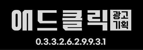 주식회사지평주조 이미지