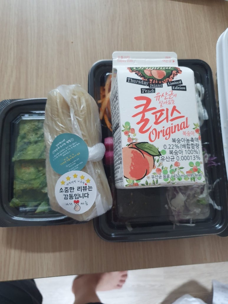 청마루대구뽈찜아주 이미지