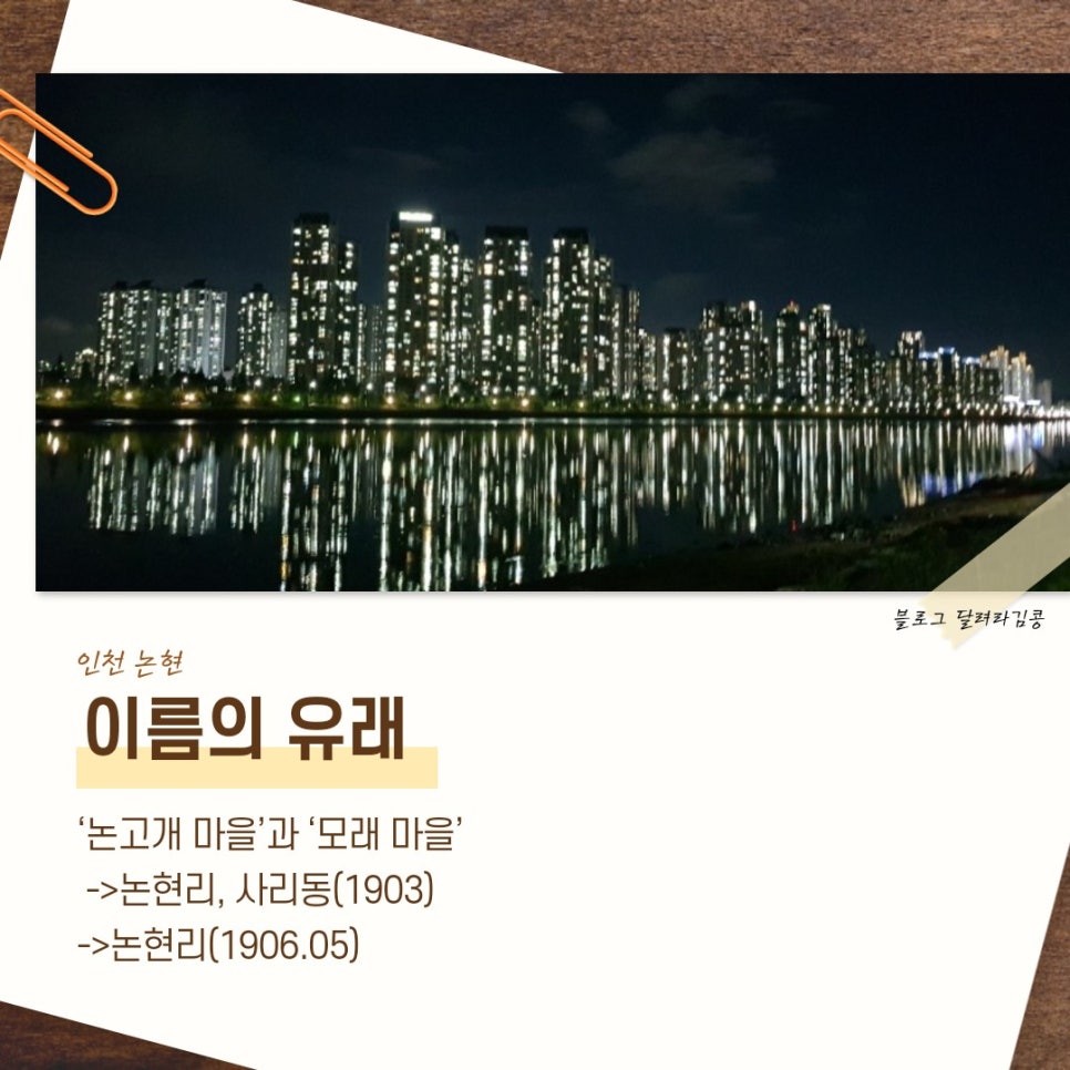 와서뭐하니 이미지