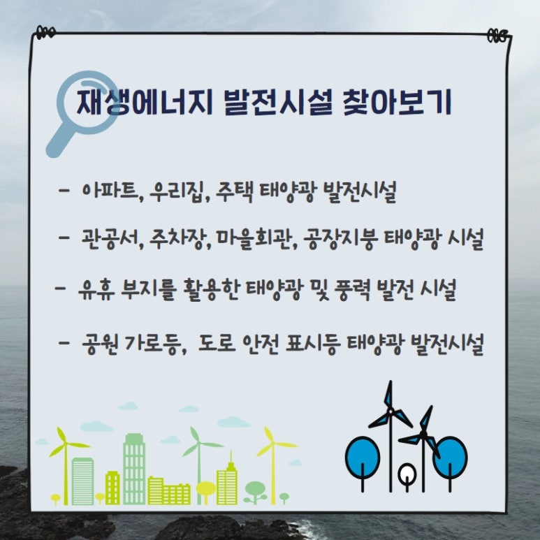 광원에너지 이미지