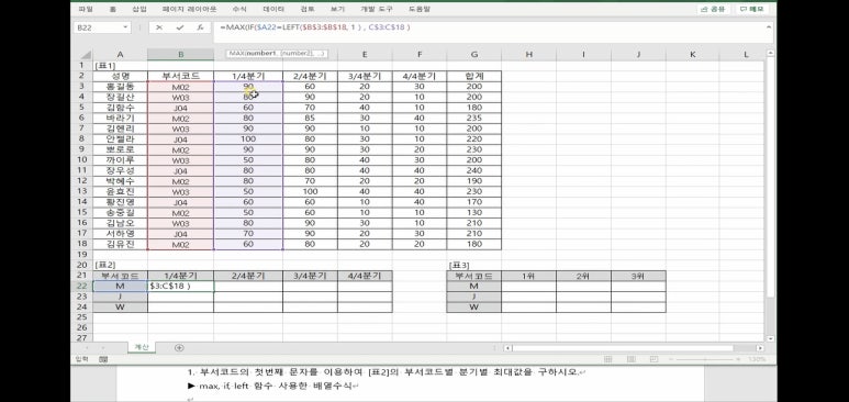 용인상공회의소 이미지