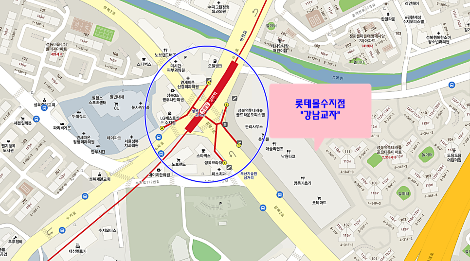 강남교자 롯데몰 수지점 사진 5
