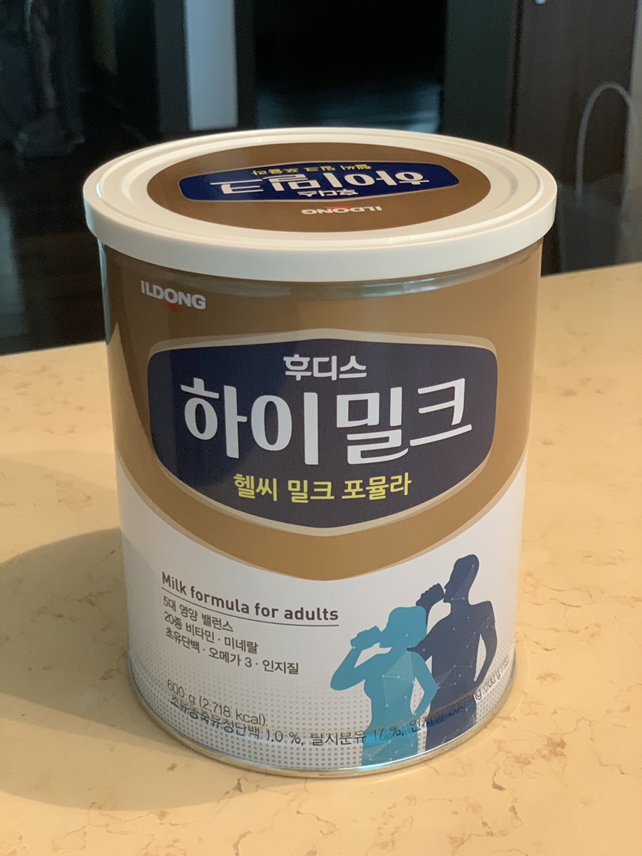 헬씨하이 이미지