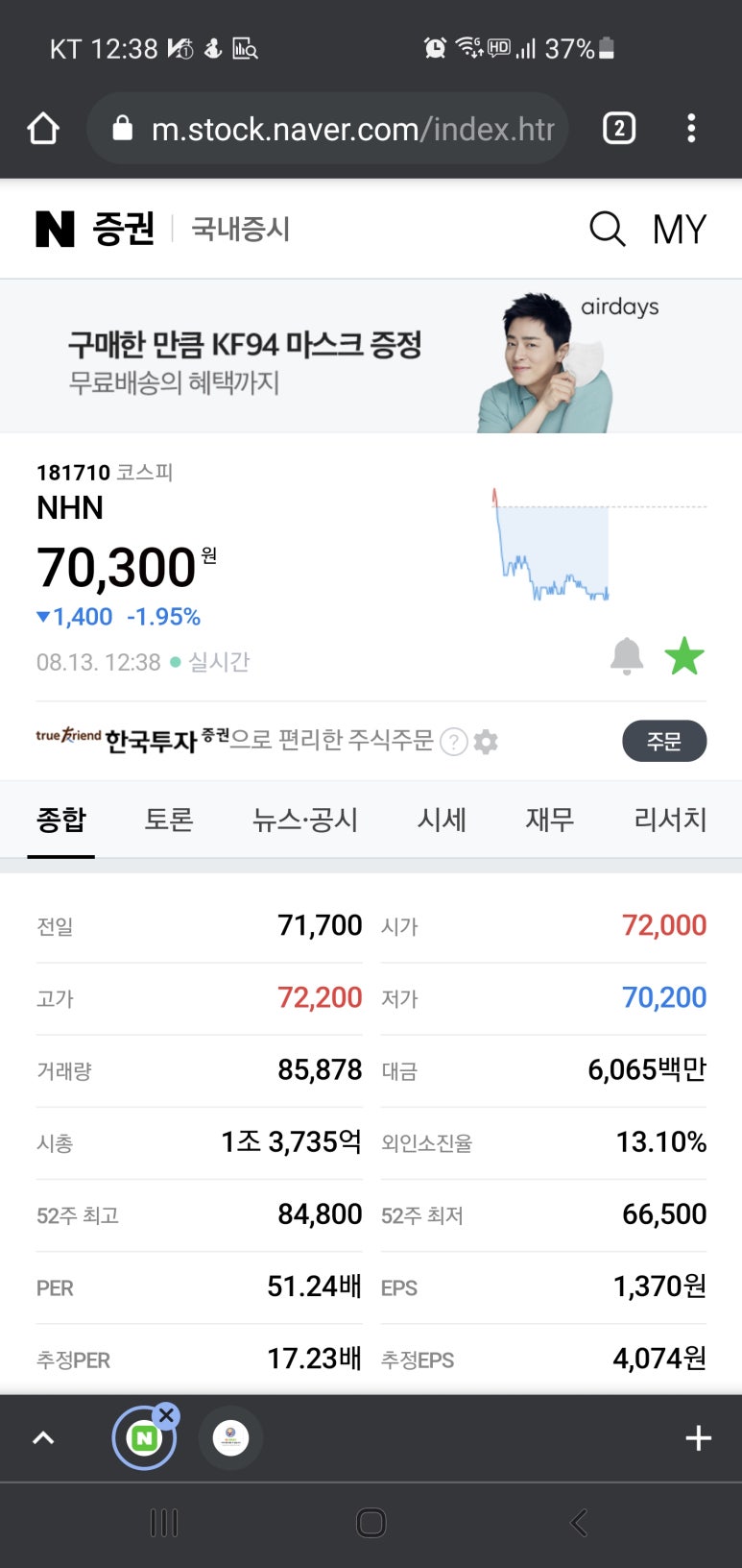 (주)포트 이미지