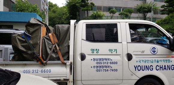 나래음악학원 이미지