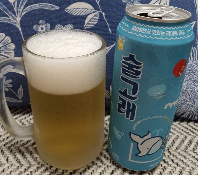 술고래맥주 이미지