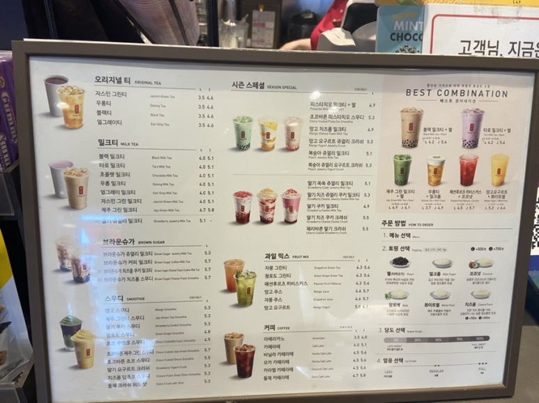 공차 쌍문역점 이미지