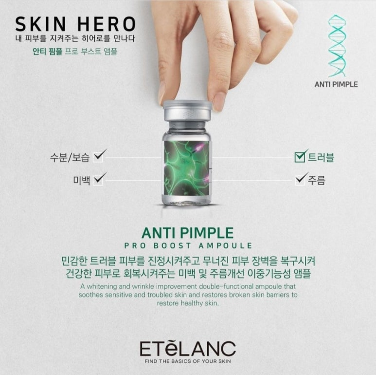 피부빛나다 이미지