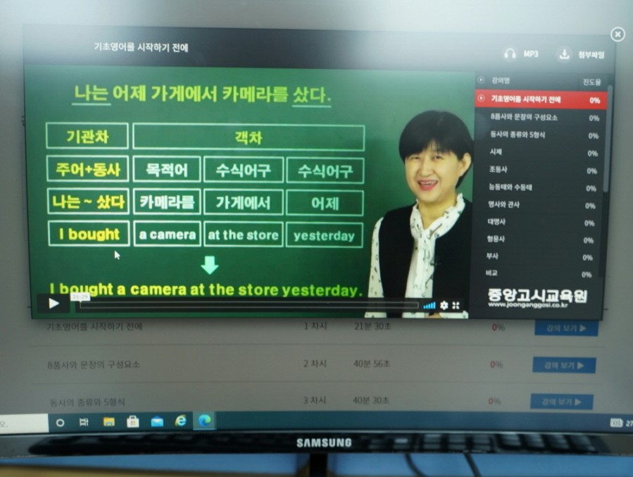 중앙고시교육원 이미지