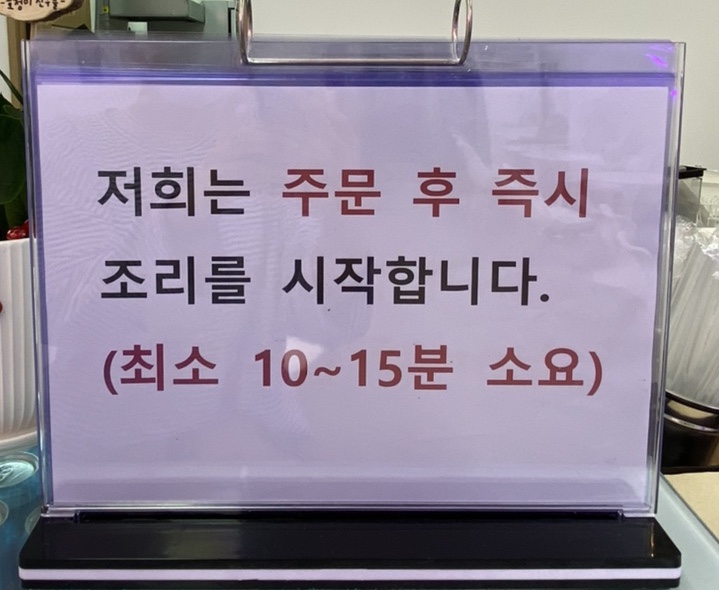 시바네햄버거가게 이미지