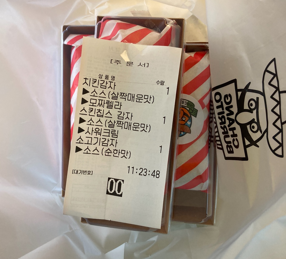 창부리또 이미지