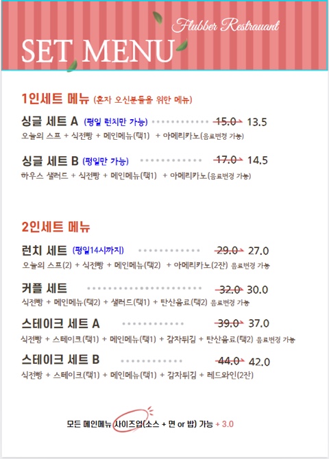 플러버 이미지