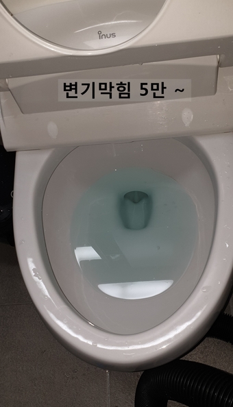 광교변기막힘세면대수리하수구 이미지