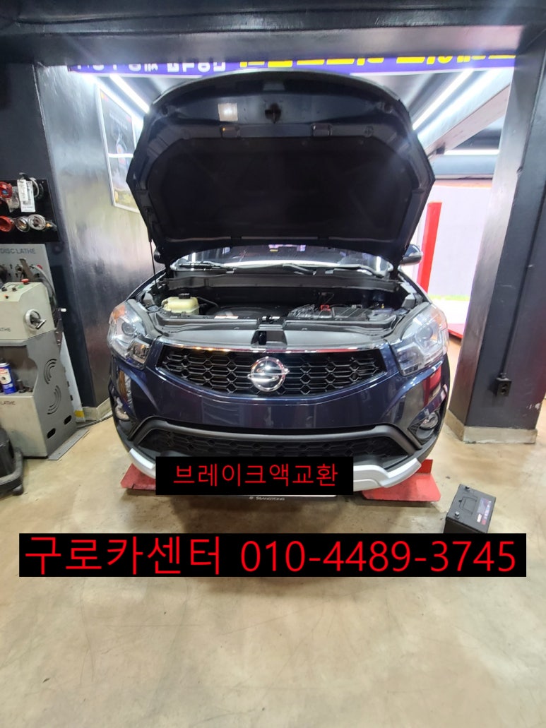 대림카센타 이미지