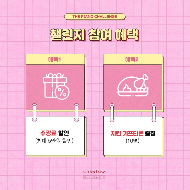 더피아노 이미지