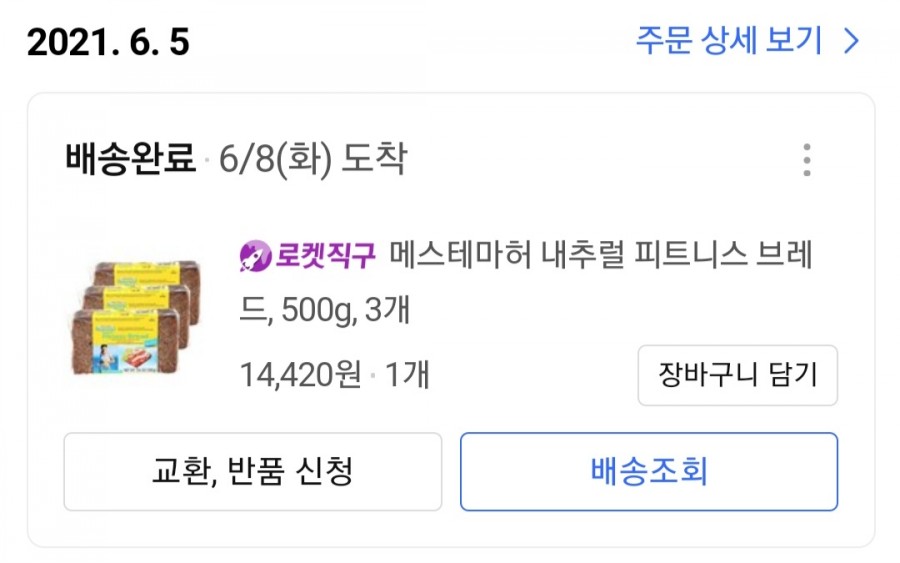 용산대식가 이미지