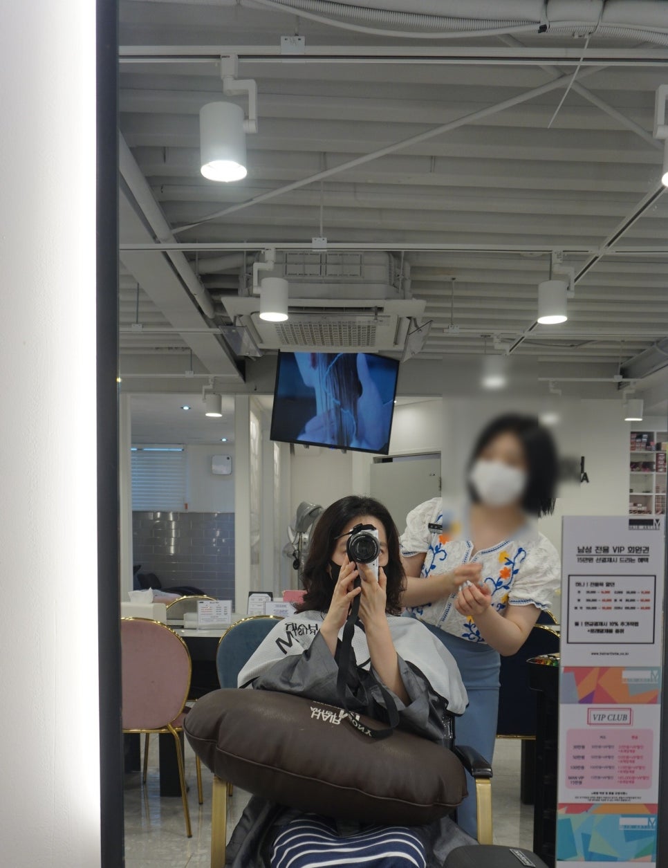 헤어아티스트엠중앙대 이미지