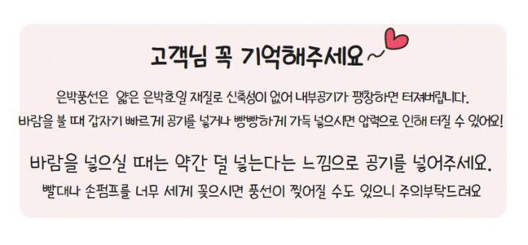 알로하풍선 이미지