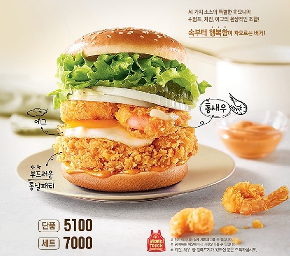 맘스터치부평 이미지