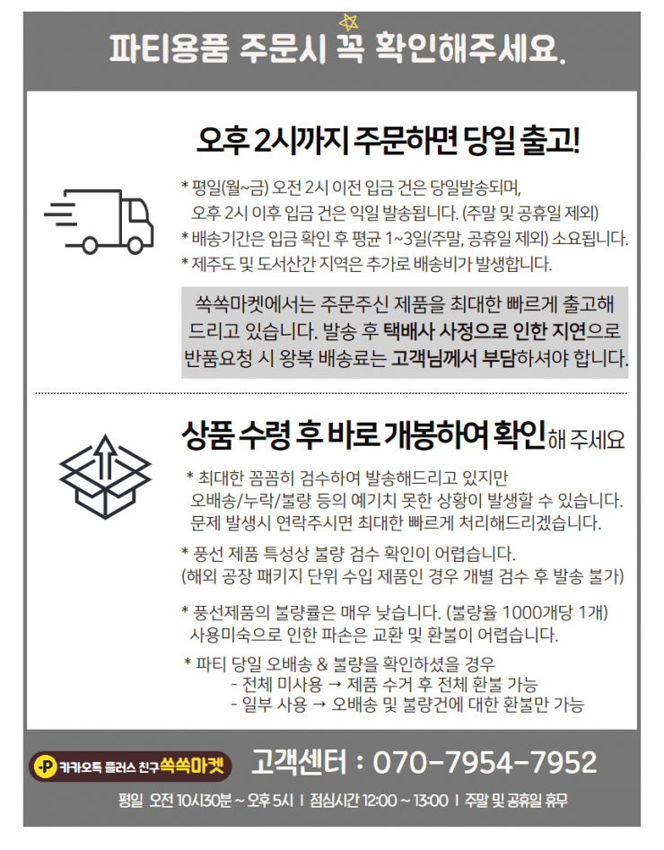 알로하풍선 이미지