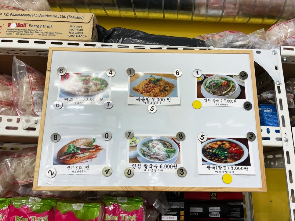 서울쌀수퍼 이미지