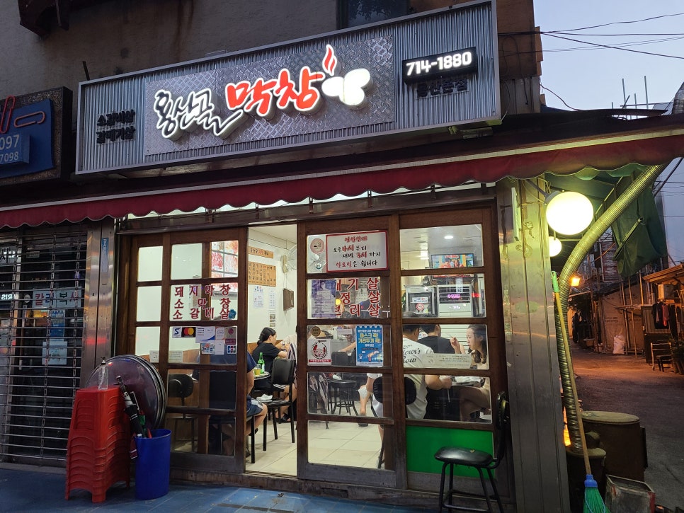 용산골 식당 이미지