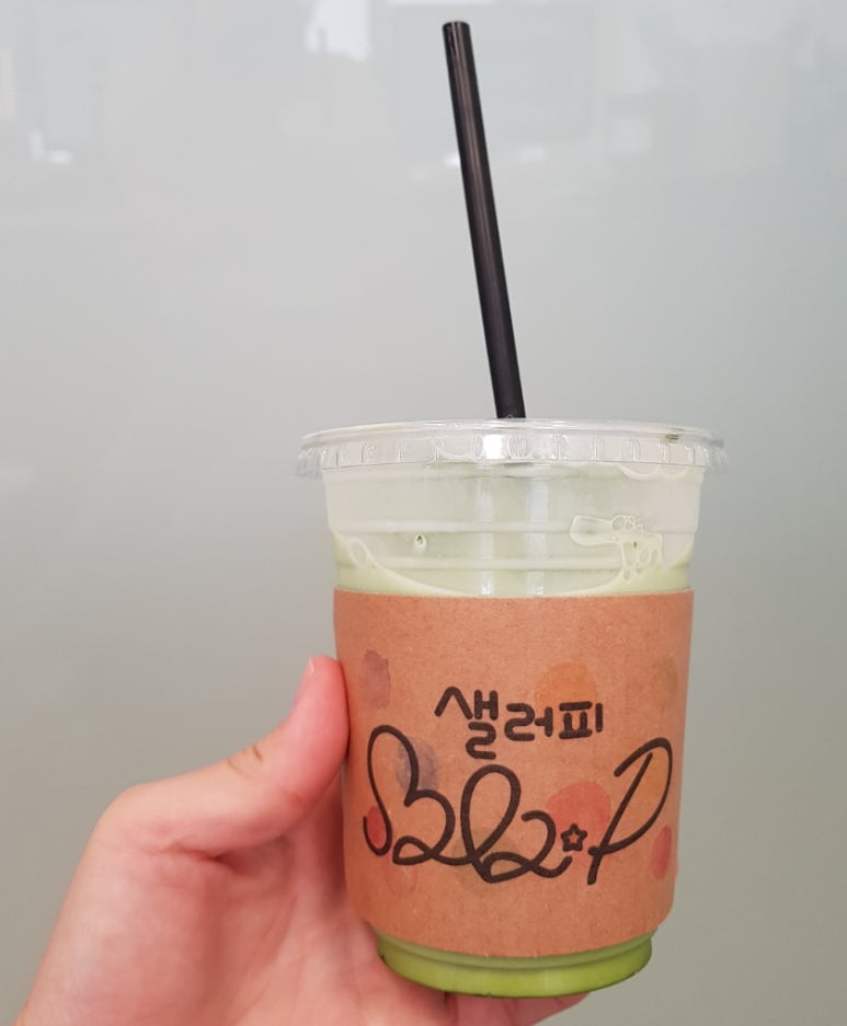 샐러피 이미지