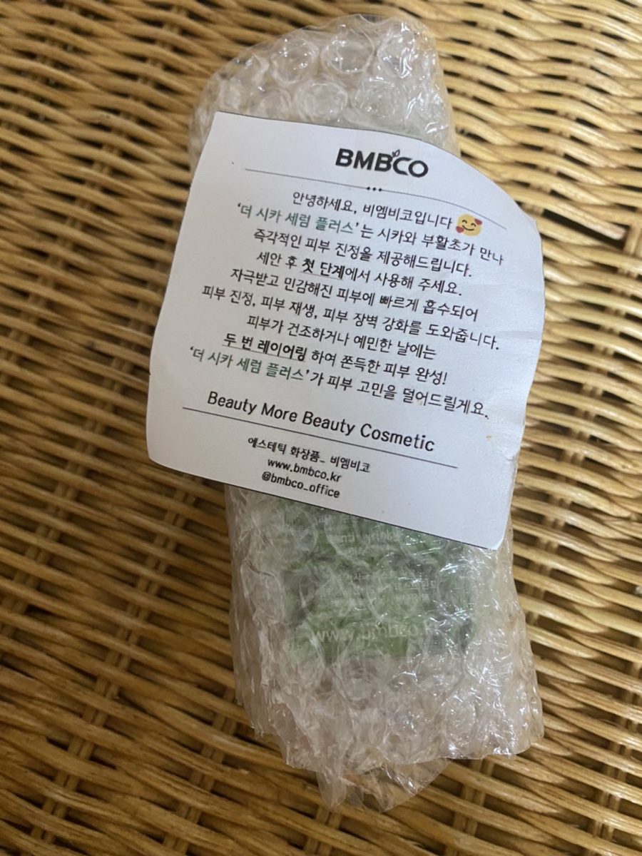 비엠비스토어 이미지