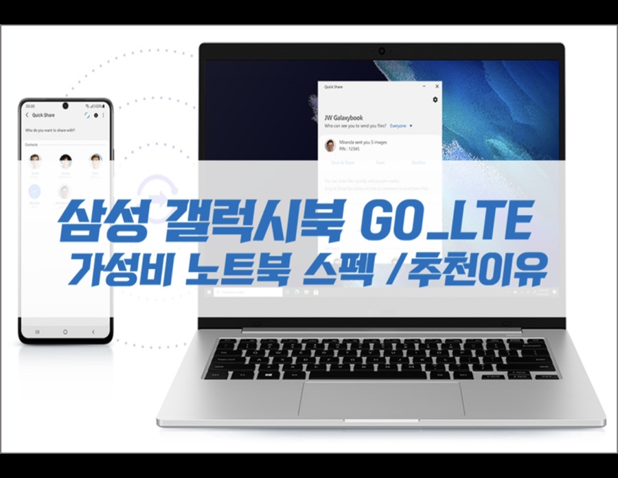 이룸텔레콤 이미지