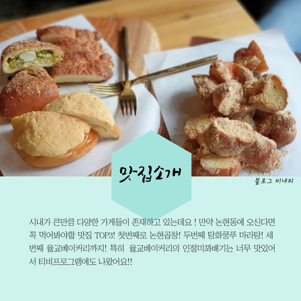 와서뭐하니 이미지