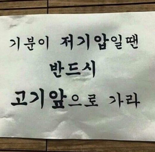 언양석쇠불고기 이미지