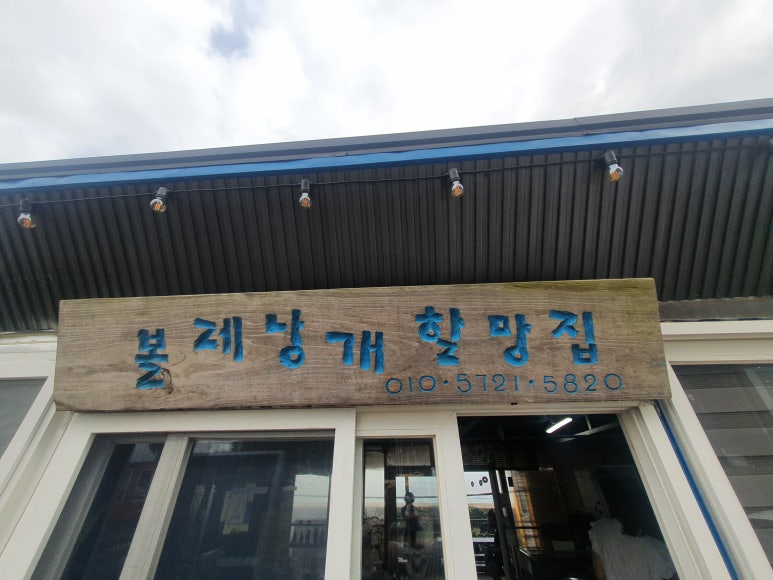 볼레낭게 이미지