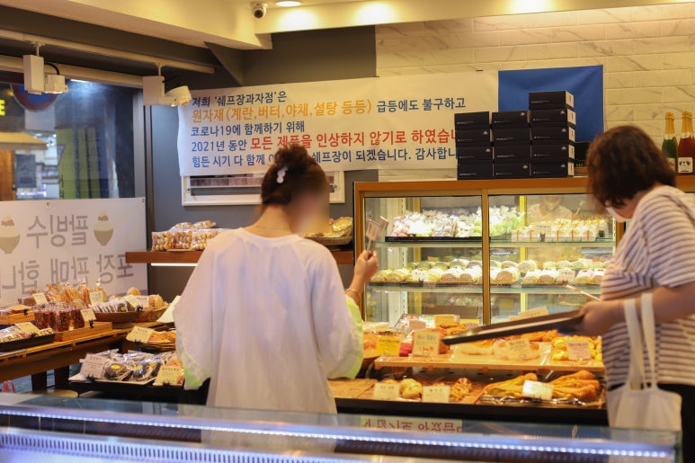 쉐프.장과자점 이미지