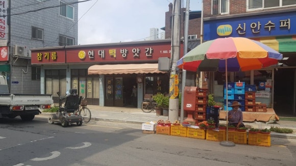 영남떡집 이미지