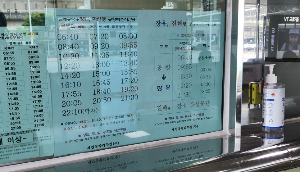 중앙동참치좋은날 이미지