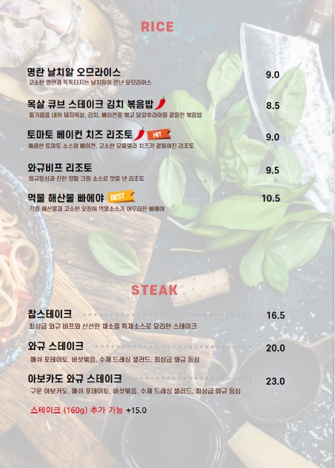 플러버 이미지