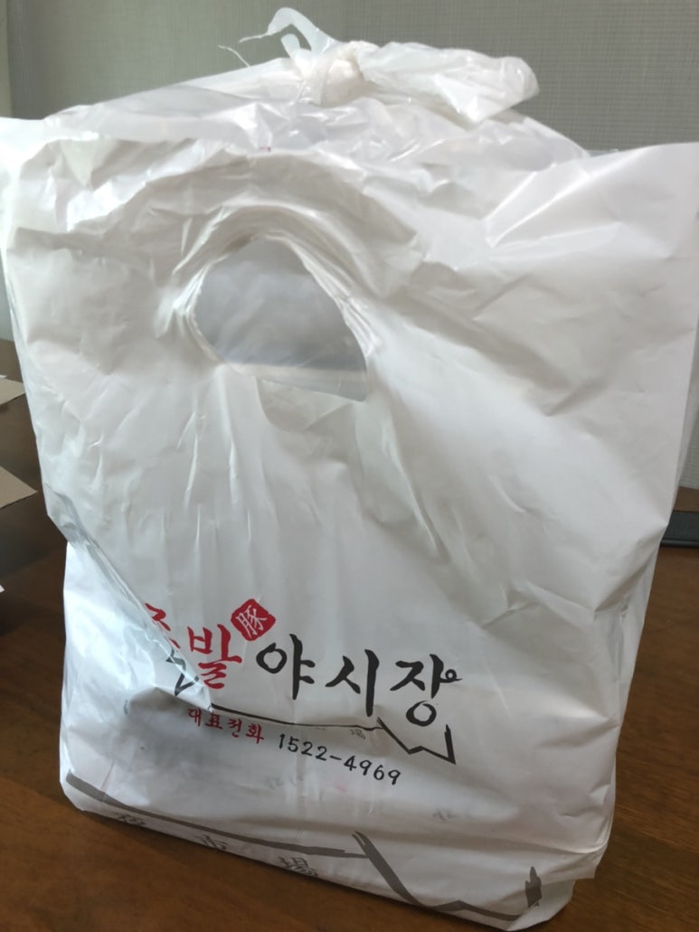 족발야시장 금촌점 이미지