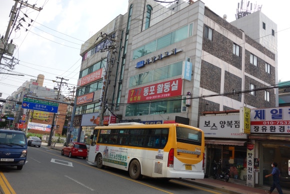 동포활동실 이미지