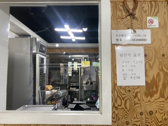 앗다방 이미지