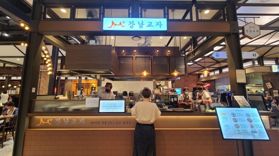 강남교자 롯데몰 수지점 사진 4