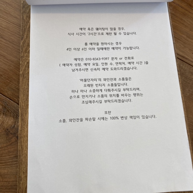 힙쟁이 이미지