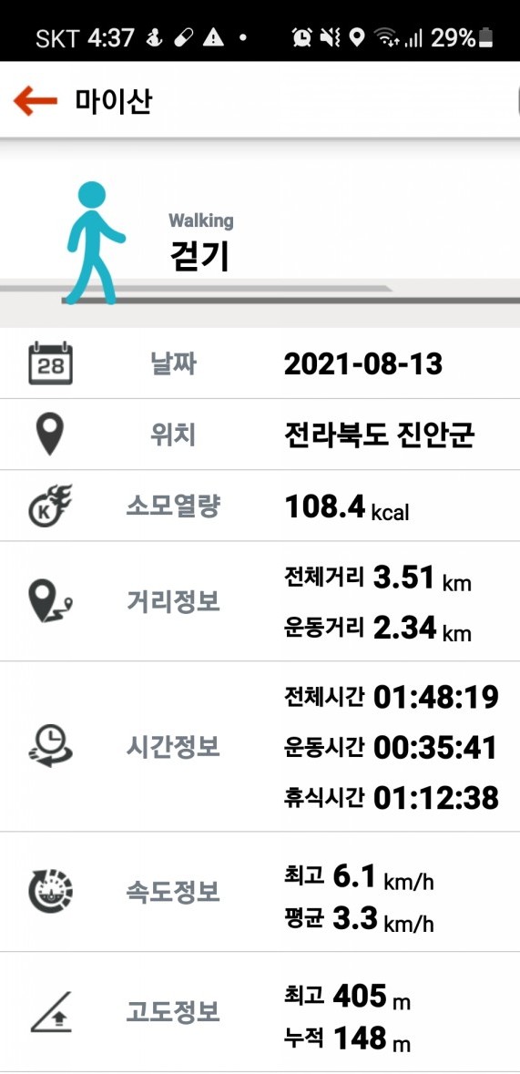 남부시장진안집 이미지