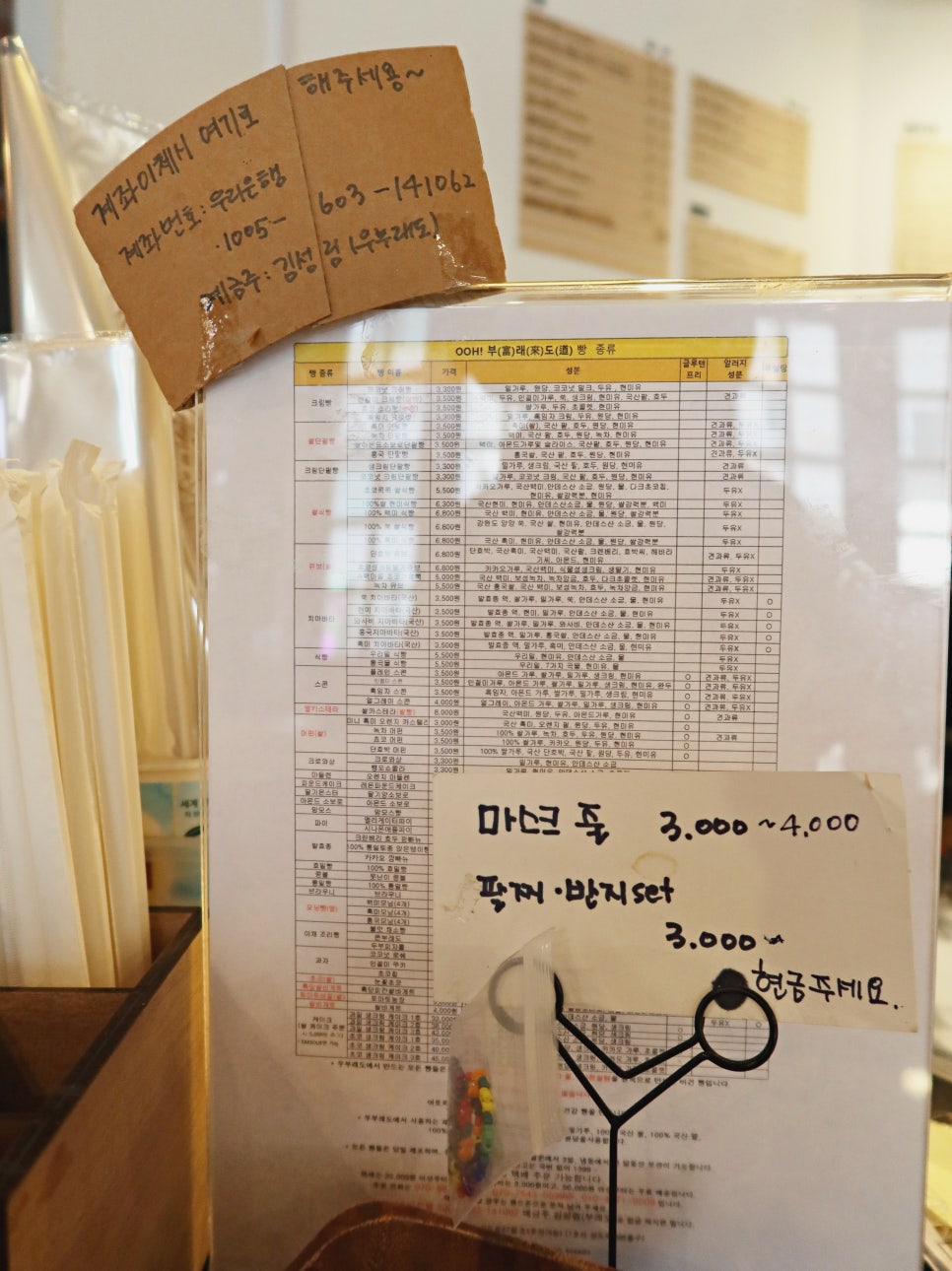 우부래도;터바채 이미지