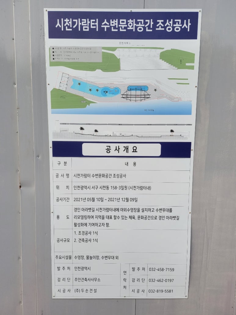 알지 아라 이미지
