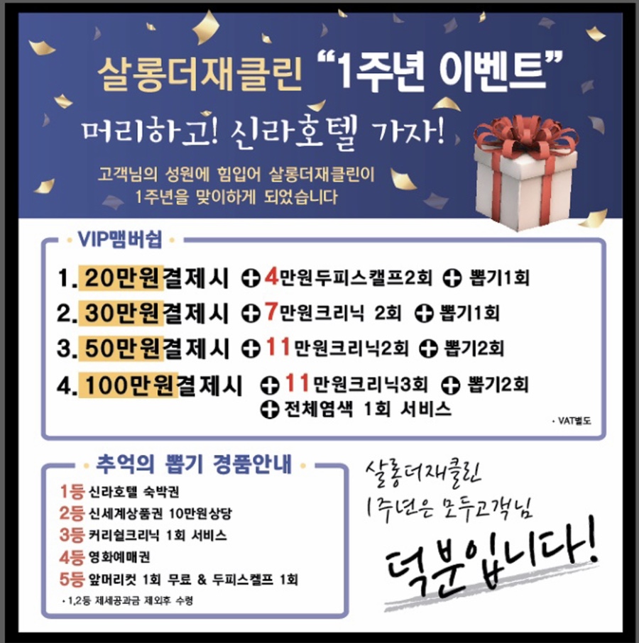 미나살롱 이미지