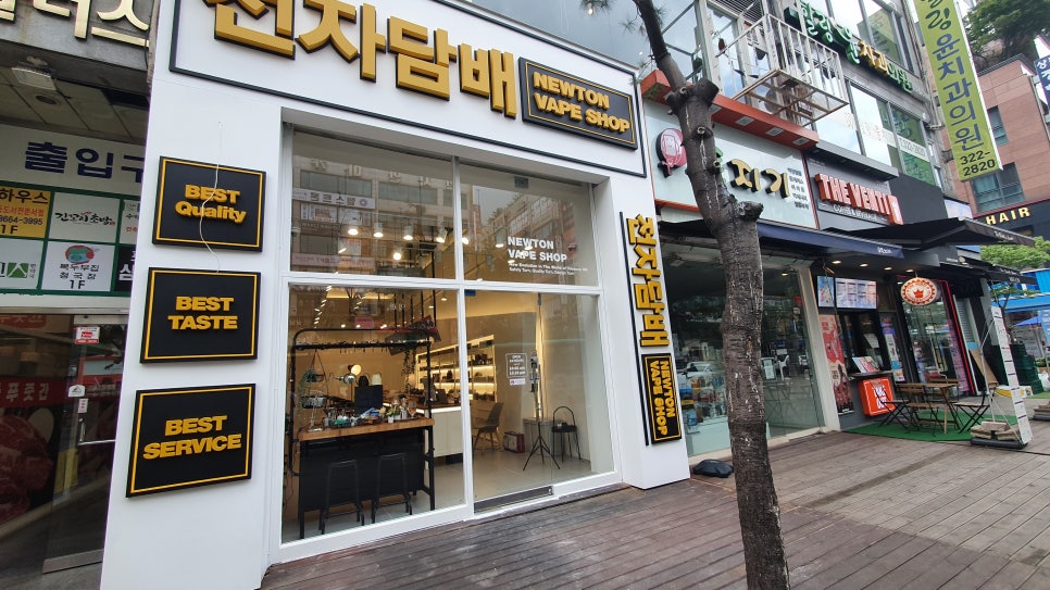 부천전자담배 이미지
