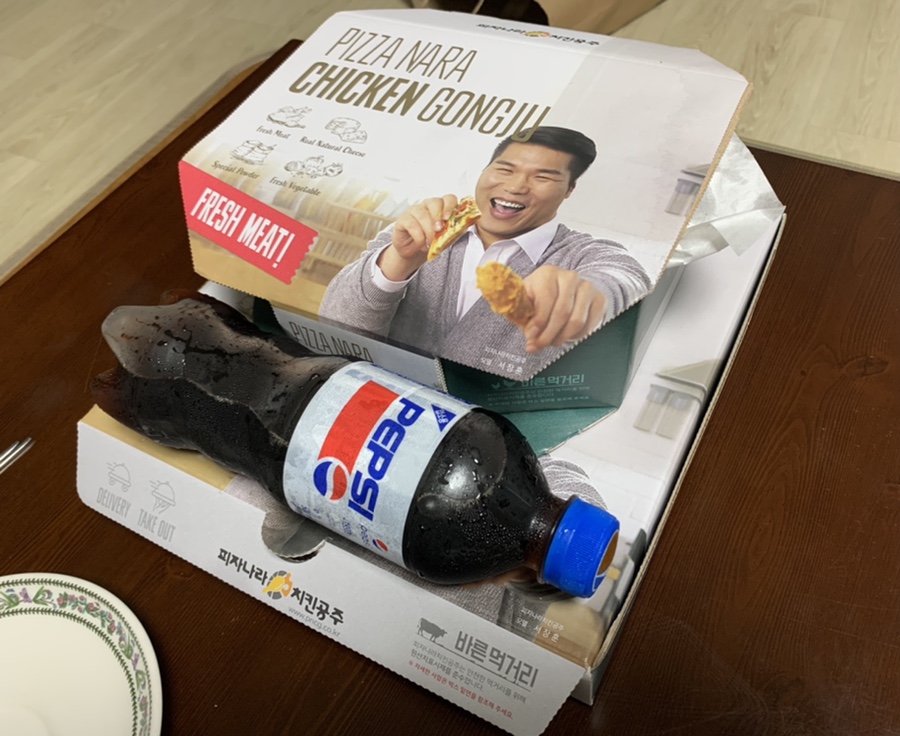 피자나라치킨공주대구성서점 이미지
